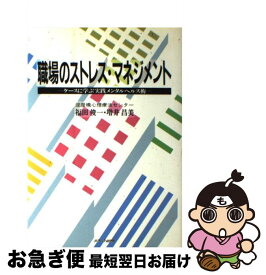 楽天市場 今すぐ使えるかんたん ホームページ Html Css入門の通販 楽天市場 今すぐ使えるかんたん ホームページ Html Css入門の通販