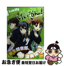 楽天市場 けいおん Highschoolの通販