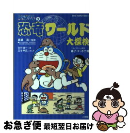 楽天市場 ドラえもん 魔法の通販