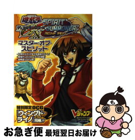 楽天市場 遊戯王 スピリットサモナーの通販 楽天市場 遊戯王 スピリットサモナーの通販