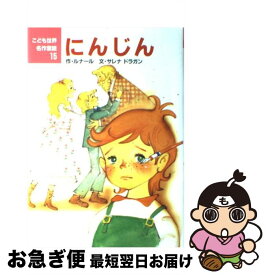 楽天市場 リンさんの小さな子の通販 楽天市場 リンさんの小さな子の通販