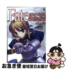 楽天市場 Fate Stay Night Realta Nua 本 雑誌 コミック の通販