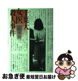 楽天市場 わが子正和よ 本 雑誌 コミック の通販