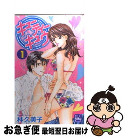 楽天市場 挑発ラバーズ 2 レディース コミック 本 雑誌 コミックの通販 楽天市場 挑発ラバーズ 2 レディース コミック 本 雑誌 コミックの通販