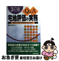 楽天市場】財経詳報社の通販 