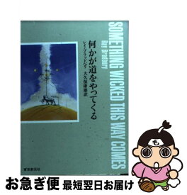 楽天市場 ヴァン ヘルシングdarkness Bloodの通販 楽天市場 ヴァン ヘルシングdarkness Bloodの通販