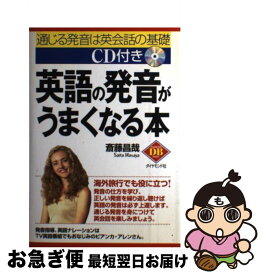 楽天市場 ダイヤモンド 英語 語学学習 語学 学習参考書 本 雑誌 コミックの通販 楽天市場 ダイヤモンド 英語 語学学習 語学 学習参考書 本 雑誌 コミックの通販