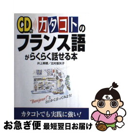 楽天市場 井上美穂の通販