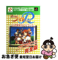 楽天市場】みつめてナイトrの通販