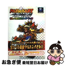 楽天市場 マリオカート ダブルダッシュの通販