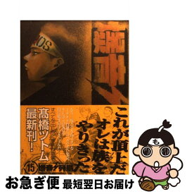 楽天市場 爆音列島 18の通販