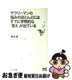 楽天市場 とんび 英語の通販
