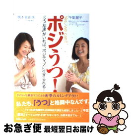 楽天市場 千葉麗子 画像の通販