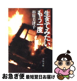 楽天市場 騙されてたまるかの通販 楽天市場 騙されてたまるかの通販