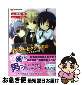 楽天市場 辻堂さんの純愛ロードアナザーストーリーの通販