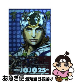 【中古】 STEEL　BALL　RUN ジョジョの奇妙な冒険part　7 10 / 荒木 飛呂彦 / 集英社 [コミック]【ネコポス発送】