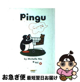 楽天市場 Pingu 4の通販