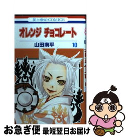 楽天市場 漫画家さん いらっしゃい R S Bar 漫画家の集まる店 白泉社の通販 楽天市場 漫画家さん いらっしゃい R S Bar 漫画家の集まる店 白泉社の通販