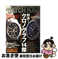 楽天市場】ウォッチ型ナビの通販 