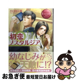 楽天市場 竜騎士のお気に入り 5 小説 エッセイ 本 雑誌 コミック の通販 楽天市場 竜騎士のお気に入り 5 小説 エッセイ 本 雑誌 コミック の通販