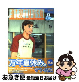 楽天市場 誰も寝てはならぬ 14の通販 楽天市場 誰も寝てはならぬ 14の通販