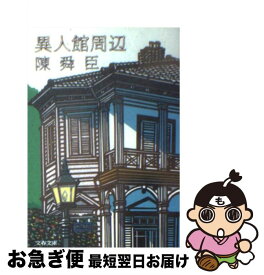 楽天市場 ららのいた夏の通販 楽天市場 ららのいた夏の通販