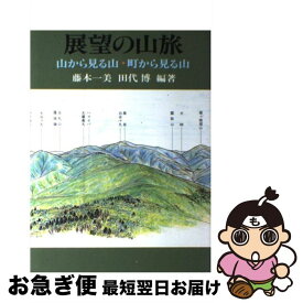楽天市場 長谷川一美の通販 楽天市場 長谷川一美の通販