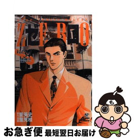 【中古】 ゼロ 34 / 里見 桂 / 集英社 [コミック]【ネコポス発送】