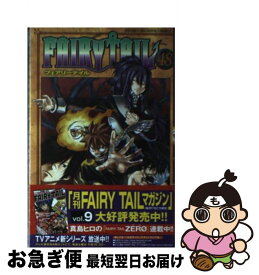 楽天市場 フェアリーテイル 48の通販