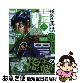 楽天市場 黒子のバスケ Replace Plus 11の通販