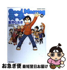 楽天市場 Goodmorningティーチャー 14の通販