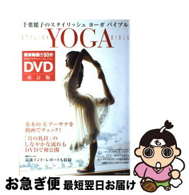 楽天市場 千葉麗子 画像の通販