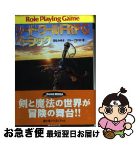 楽天市場 ツバサ クロニクル オリジナルサウンドトラックの通販