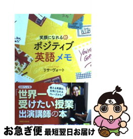 楽天市場 笑顔 英語の通販