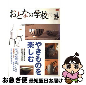 楽天市場 着物 手作り 本 雑誌 コミック の通販