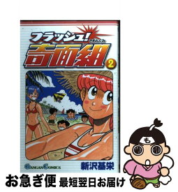 楽天市場 奇面組 フラッシュの通販