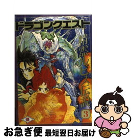 楽天市場 ドラゴンクエスト 精霊ルビス伝説の通販