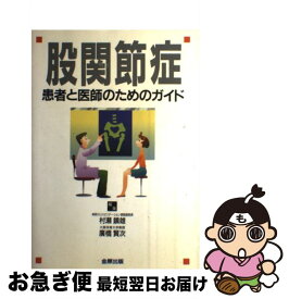 楽天市場 廣橋の通販
