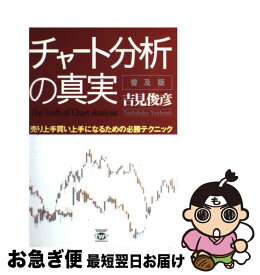 楽天市場 株式チャートの通販