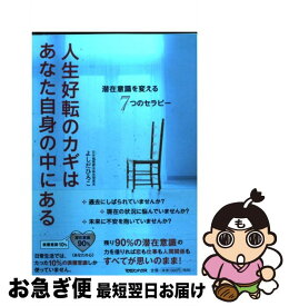 楽天市場 よしだひろこの通販 楽天市場 よしだひろこの通販