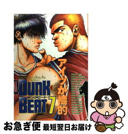 【中古】 DUNK・BEAT / 地方・小出版流通センター / 地方・小出版流通センター [コミック]【ネコポス発送】