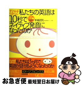 楽天市場 金魚 英語の通販