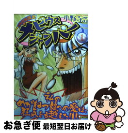 楽天市場 超時空眼鏡史 メビウスジャンパーの通販 楽天市場 超時空眼鏡史 メビウスジャンパーの通販