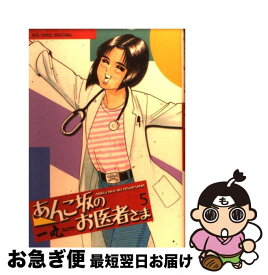 楽天市場 クレヨン王国いちご村の通販