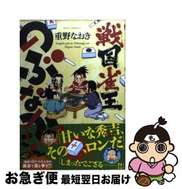 楽天市場 戦国雀王のぶながさんの通販