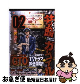 楽天市場 藤沢とおる Gt Rの通販 楽天市場 藤沢とおる Gt Rの通販