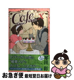 楽天市場 Cafe南青山骨董通り Since 1962の通販 楽天市場 Cafe南青山骨董通り Since 1962の通販