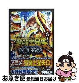 楽天市場 聖闘士星矢 Next Dimension 11の通販