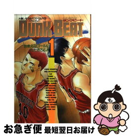 【中古】 DUNK　BEAT　1 / 地方・小出版流通センター / 地方・小出版流通センター [コミック]【ネコポス発送】