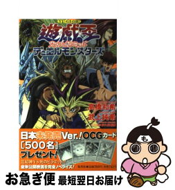 楽天市場 遊戯王 光のピラミッドの通販